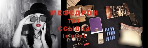 стаф Остров