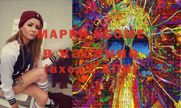 дистиллят марихуана Осташков