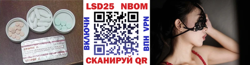 Купить  Шиханы  Лсд 25 экстази кислота 