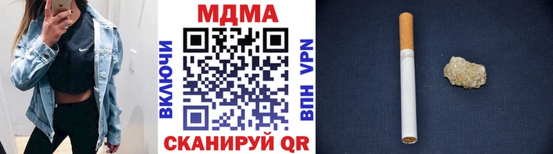 Купить  Шиханы  МДМА Molly 