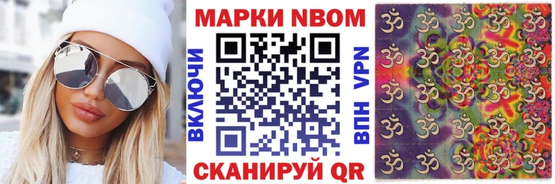 Купить закладки Шиханы Марки 25I-NBOMe 1,8мг